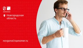 Запрет исходящих вызовов на МТС — как отключить