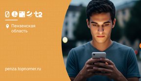 Как узнать кому принадлежит короткий номер