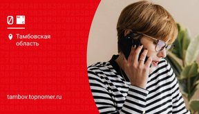 Как разблокировать сим-карту МТС