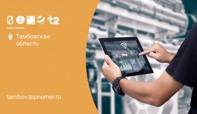 Термостойкая сим карта