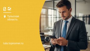 Как поменять владельца сим-карты билайн