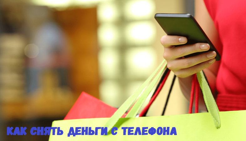 Реквием по мечте на слушать онлайн бесплатно и скачать 33 Реквием по мечте на слушать онлайн бесплатно и скачать 99