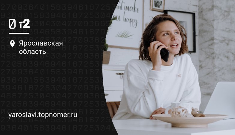 прозрачный границы м код тарифа. Смотреть фото прозрачный границы м код тарифа. Смотреть картинку прозрачный границы м код тарифа. Картинка про прозрачный границы м код тарифа. Фото прозрачный границы м код тарифа