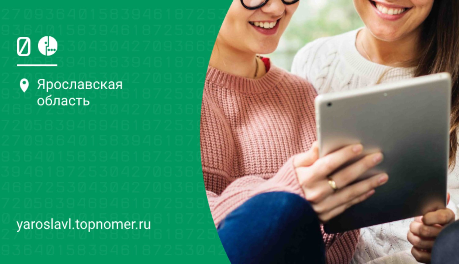 МегаФон ТВ
