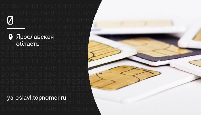 Почему телефон сам переключает интернет на другую сим карту