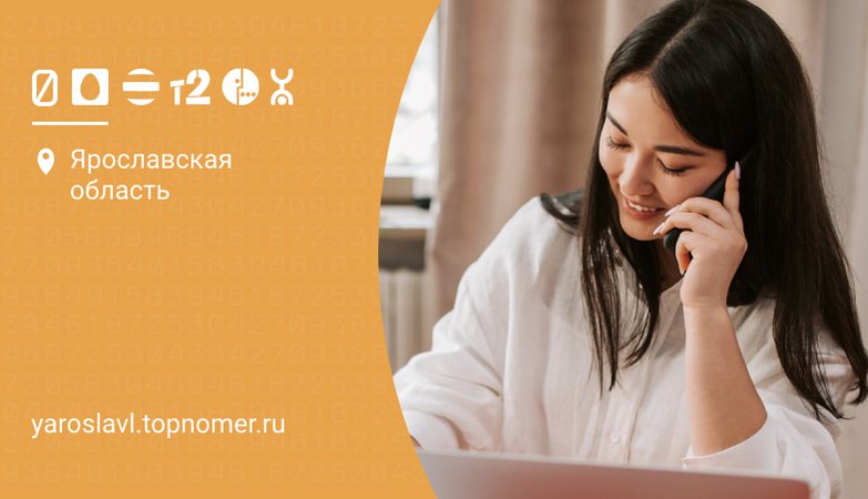 звонки на номера других операторов россии что это такое. Смотреть фото звонки на номера других операторов россии что это такое. Смотреть картинку звонки на номера других операторов россии что это такое. Картинка про звонки на номера других операторов россии что это такое. Фото звонки на номера других операторов россии что это такое
