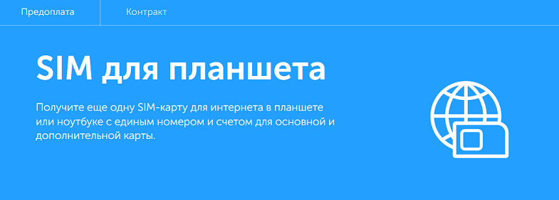 Как сделать копию симки телефона