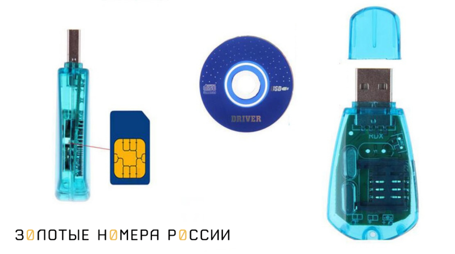 Дубликат SIM карты