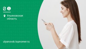 Подключиться к МегаФону можно с “чистым” номером