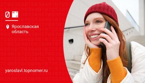 МТС перезапустили популярный тариф “РИИЛ”